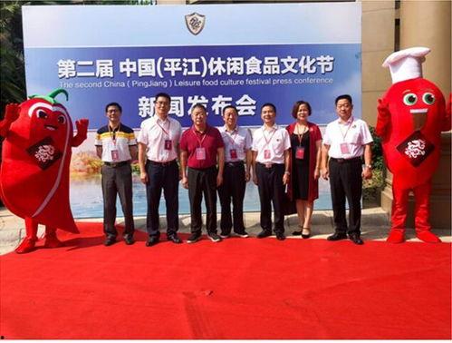 平江最新爆料消息新闻,揭秘事件背后惊人真相