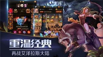 兽人老公下载全集下载,全集下载，探寻奇幻世界的爱情传奇