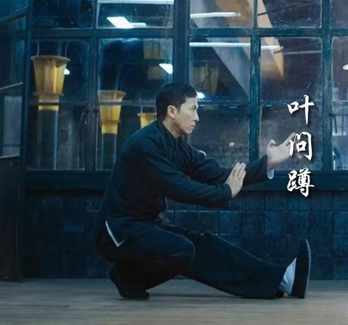 叶问视频,传承武魂，砥砺前行