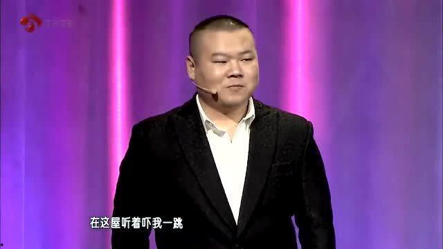 直播爆料岳云鹏视频,笑料百出，现场互动引网友热议