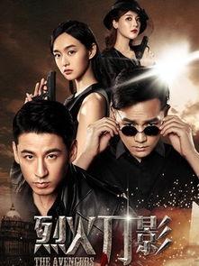 45烈火刀影在线播放,热血江湖，刀光剑影在线放送