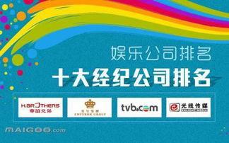 八卦新闻爆料是谁,神秘幕后黑手浮出水面