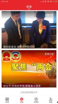 洋县新闻爆料热线,聚焦民生，倾听民声