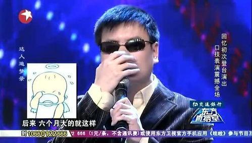 程家家达人秀经典视频,笑料百出，欢乐无限