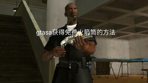 情欲火箭筒免费观看,免费体验情欲火箭筒的极致快感