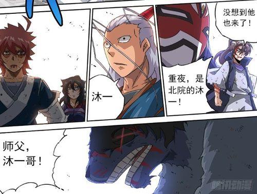 拳武漫画免费观看,免费畅享热血格斗盛宴