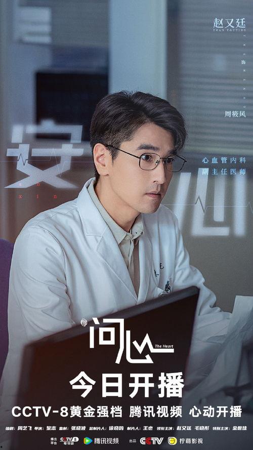 爆料郭帅看房的视频播放,揭秘豪宅内部细节