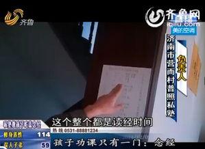 8点半视频,揭秘日常生活背后的科技魅力