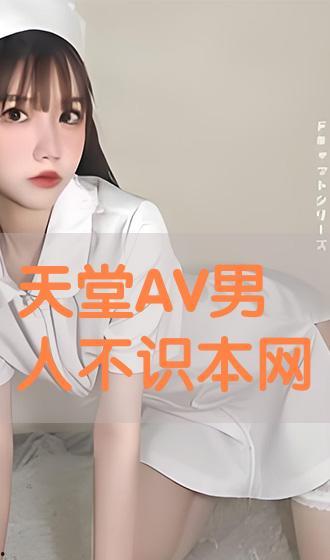 电影av男人区876,揭秘成人影视背后的秘密世界