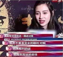 美国一线明星名单,璀璨星光下的璀璨人生