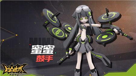 凹凸世界3免费观看26,免费解锁！凹凸世界3第26集精彩抢先看