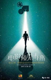 电影A计划1免费观看,免费观影之旅，重温经典动作喜剧