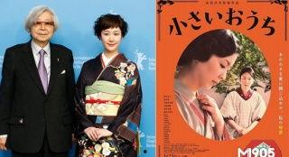 日本小小的家,探寻日式家居美学