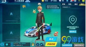 飞车3月爆料最新信息,神秘新角色登场，全新赛道等你挑战！