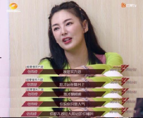 张雨绮事老公出轨,出轨风波引发公众热议