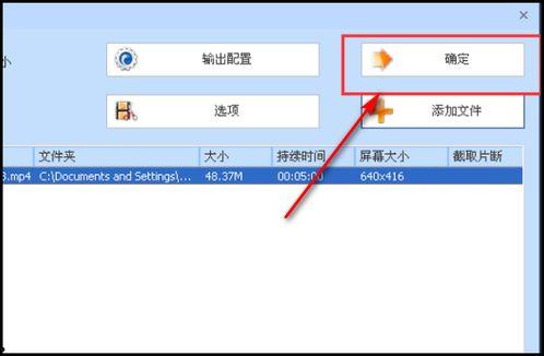 小格式无码转,开启高效信息处理新时代