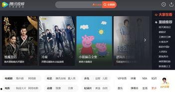 腾讯视频与优酷,激战正酣，网络视频平台竞争新格局