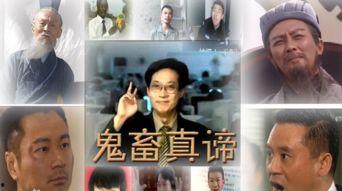 日本经典鬼畜AV,揭秘日本经典鬼畜AV背后的恐怖真相