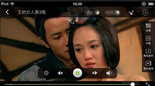 爱看影视在线播放,畅享海量影视资源，尽在指尖