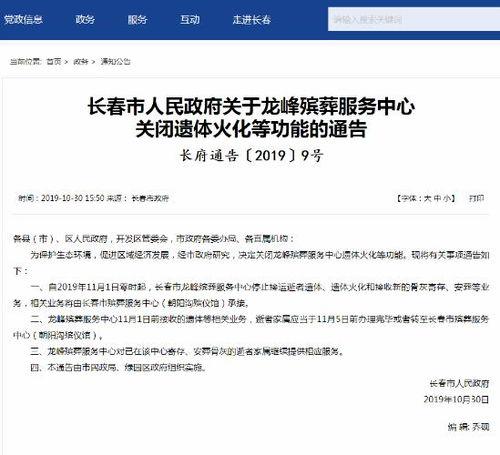 殡仪馆最新消息爆料,揭秘殡葬行业变革与未来趋势