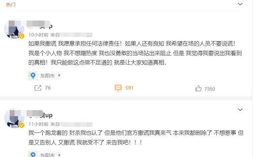 怎么找媒体人爆料视频,揭秘媒体人爆料视频的独家技巧