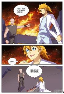 诸天至尊漫画无码,穿梭诸界，成就无上霸业