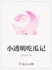 追星吃瓜记小说免费阅读,娱乐圈幕后风云大揭秘