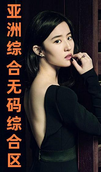 无码亚洲mp4下载,热门资源一网打尽