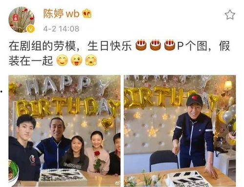 老公生日三p,三P见证幸福时光——庆祝老公生日盛典