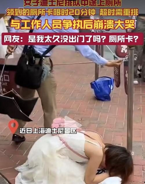 女游客视频,揭秘旅行中的美好瞬间