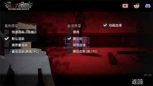 沙盒仇恨最新版 爆料,揭秘全新剧情与角色冲突