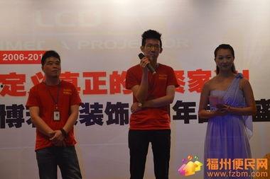 若森最新爆料周年庆,狂欢盛宴，惊喜连连！