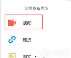 迅雷视频上传视频,打造个人视频内容库