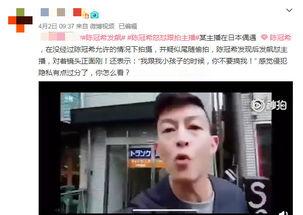 网友大胆爆料视频大全在线观看,视频大全在线观看全解析