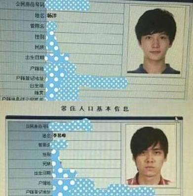 明星登记发表的,揭秘明星身份认证的奥秘