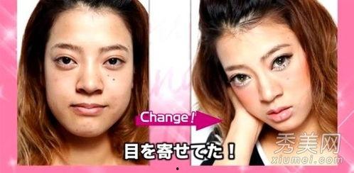 化妆前后 日本