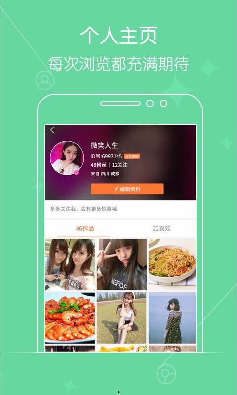 求爆料小视频网站下载