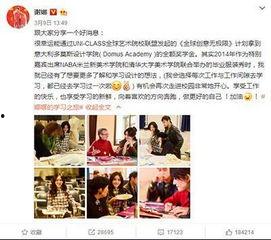 谢娜留学视频,跨国之旅中的成长与感悟