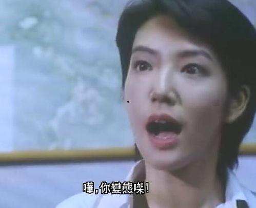 关秀媚贼王开始视频