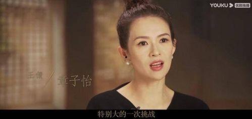 扮演电影神坛的明星,揭秘电影神坛的璀璨明星